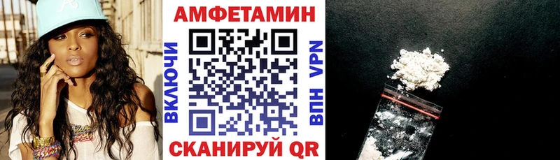 площадка Telegram  Змеиногорск  АМФЕТАМИН Premium 