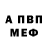 КЕТАМИН VHQ Azreen Klose