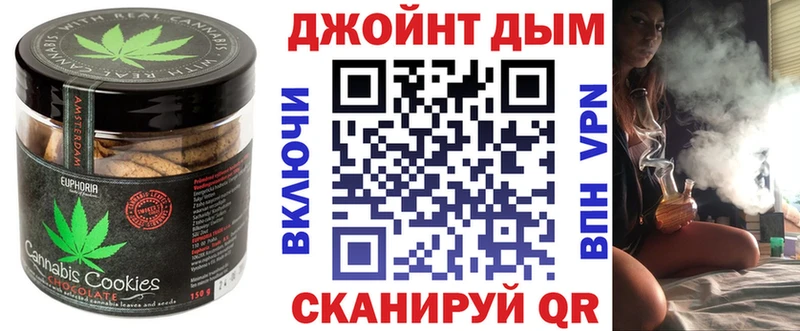 Cannafood конопля  Змеиногорск 