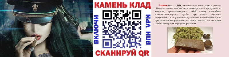 наркота  Змеиногорск  OMG зеркало  Гашиш Изолятор 