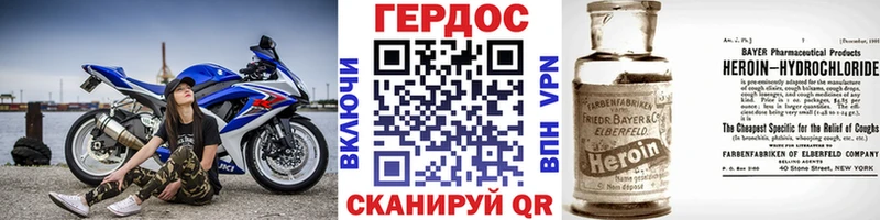 hydra рабочий сайт  Змеиногорск  Героин Афган 