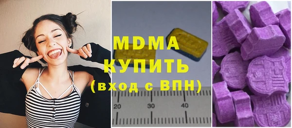 каннабис Абинск