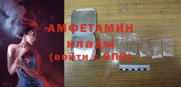 МДМА Абаза