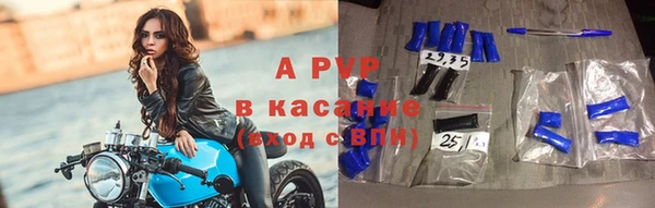 экстази Беслан