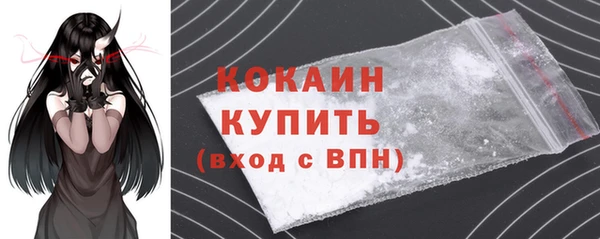 МДМА Абаза