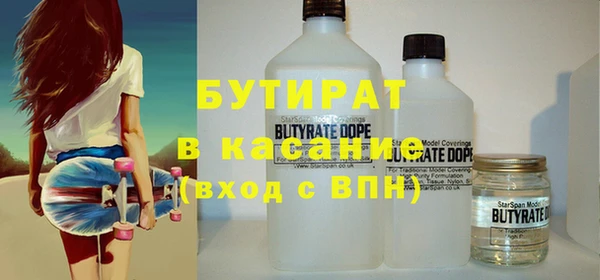 экстази Беслан