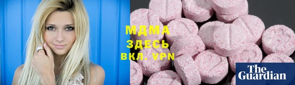 наркотики Билибино