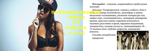 каннабис Абдулино