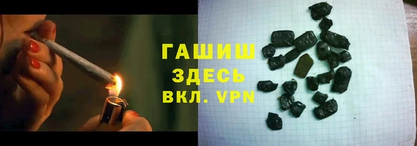 каннабис Абдулино