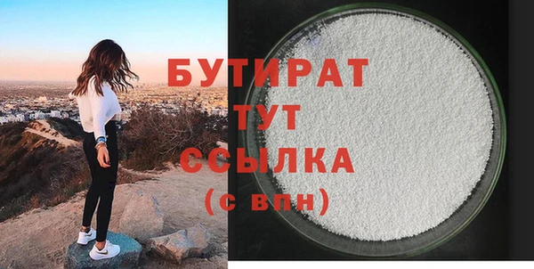 наркотики Билибино