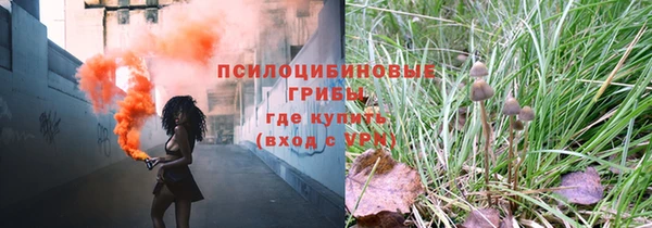 экстази Беслан