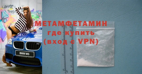 экстази Беслан