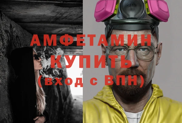 каннабис Абдулино
