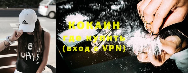 экстази Беслан