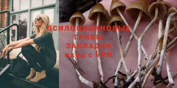 МДМА Абаза