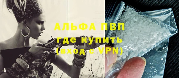 экстази Беслан