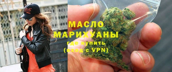 каннабис Абдулино