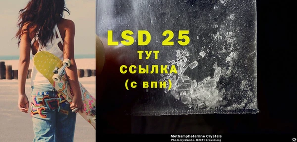 МДМА Абаза