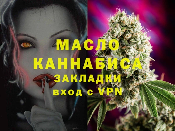 наркотики Билибино