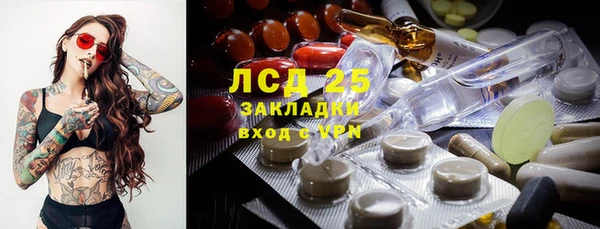 МДМА Абаза