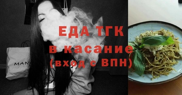 каннабис Абдулино