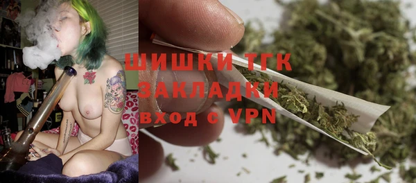 каннабис Болхов