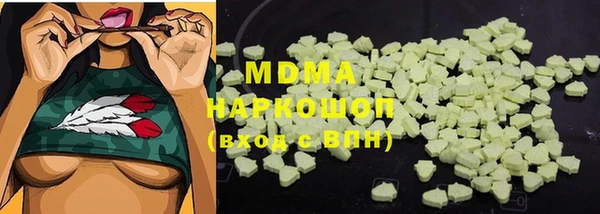 МДМА Абаза