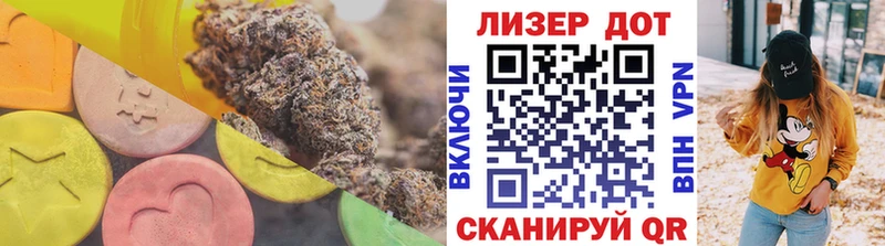 LSD-25 экстази ecstasy  Змеиногорск 