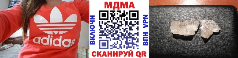 МДМА crystal  Змеиногорск 