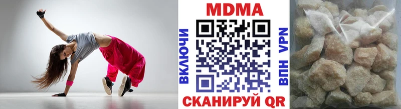 MDMA молли Змеиногорск