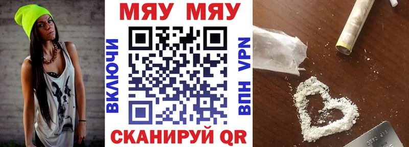 где купить наркоту  Змеиногорск  Мефедрон кристаллы 