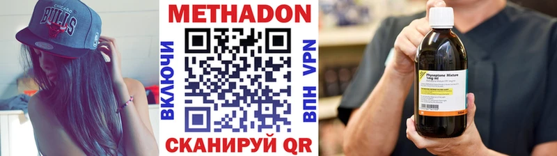 Метадон белоснежный  как найти наркотики  Змеиногорск 