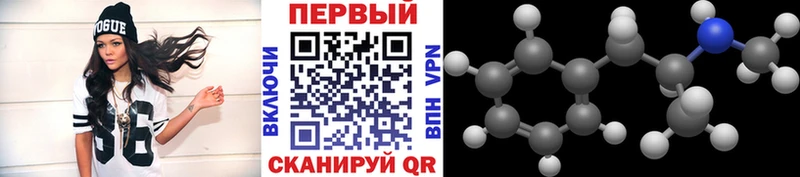 наркота  Змеиногорск  МЕТАМФЕТАМИН Декстрометамфетамин 99.9% 