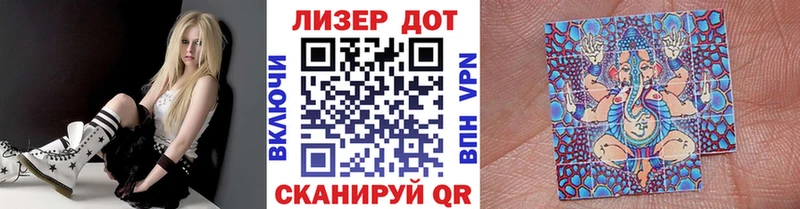 MEGA   Змеиногорск  Марки N-bome 1,5мг 