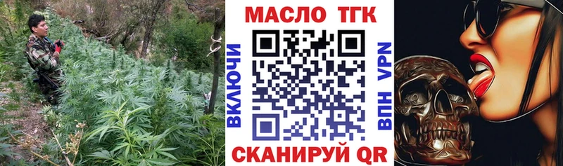 Дистиллят ТГК вейп Змеиногорск
